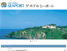 Tablet Screenshot of hotelseaport.jp